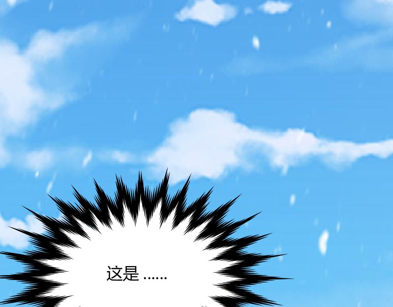 第65话龙晶121