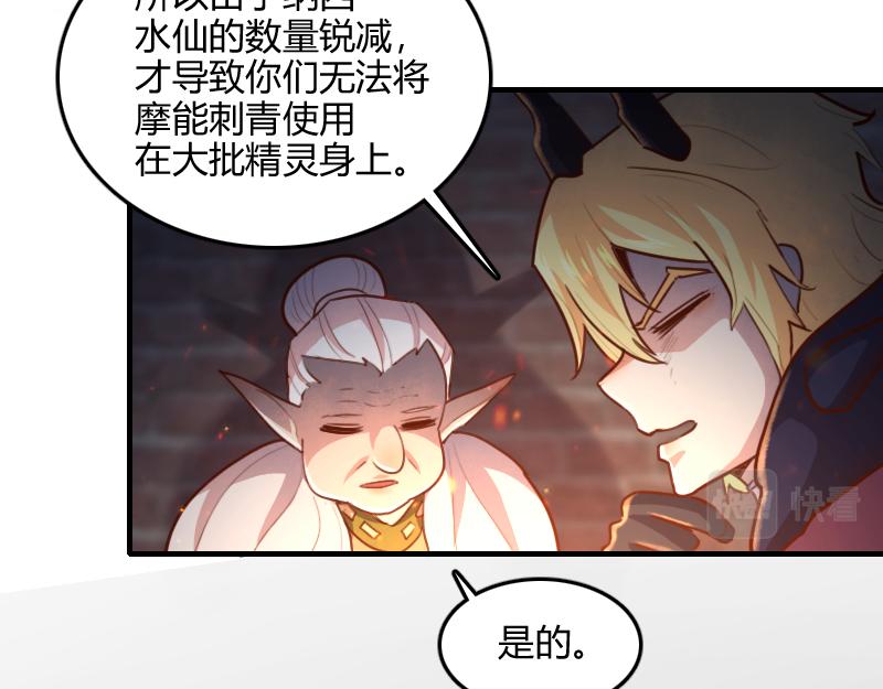 第68话 纳西水仙71