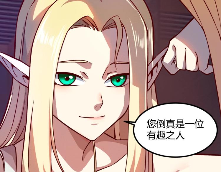第7话 新商机116