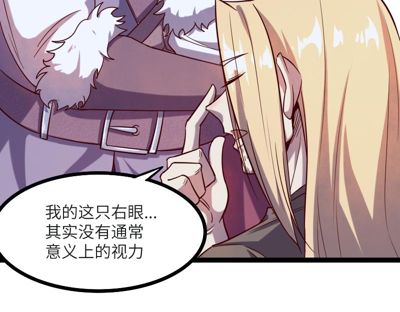 第45话 不为人知的身份63