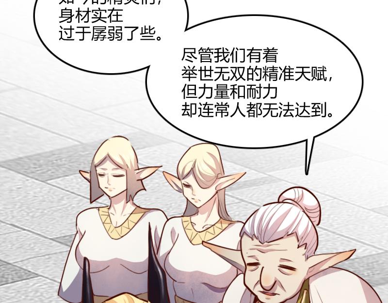 第68话 纳西水仙52