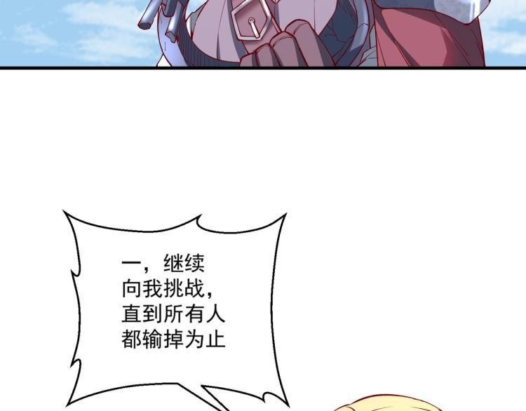 第2话 贵族vs蛮人103