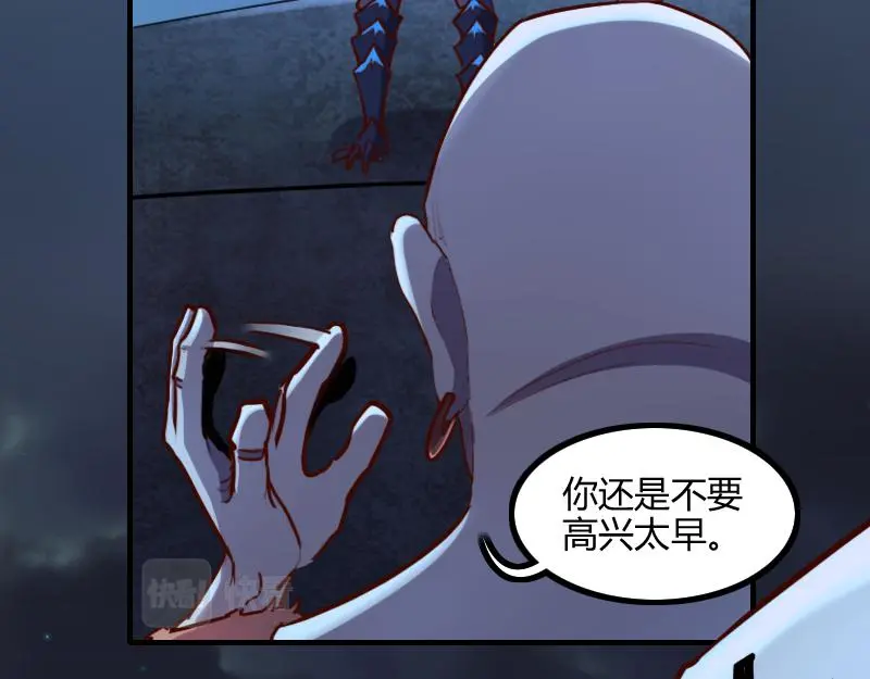 第78话 邪化泰坦60