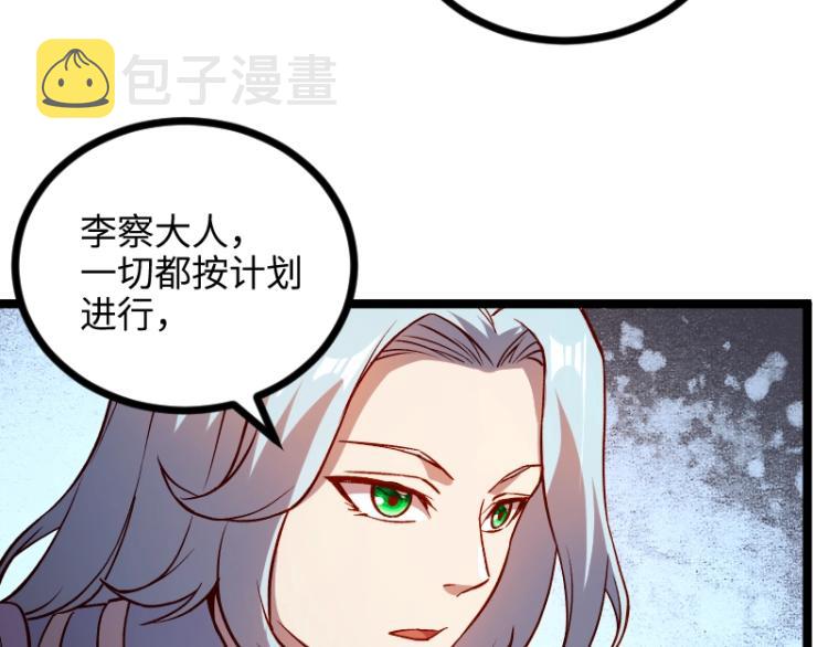 第14话 秘密武器12