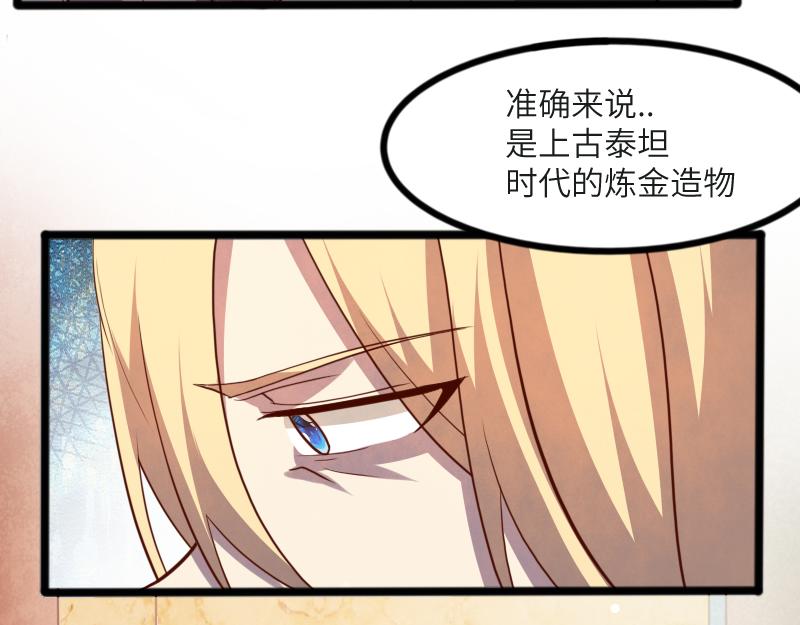 第45话 不为人知的身份22