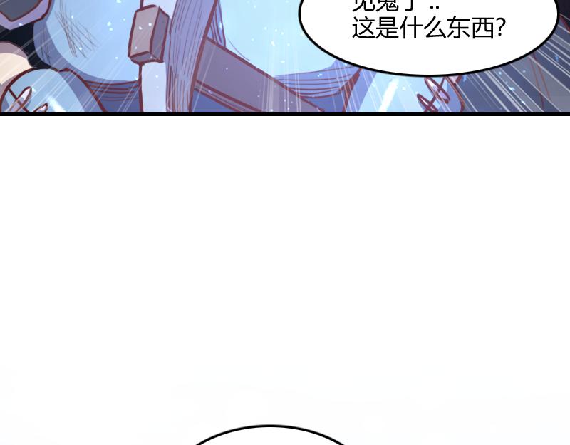 第70话 兽精灵75