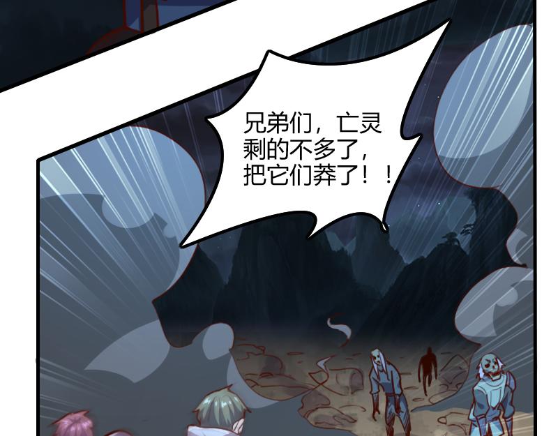 第64话要害69