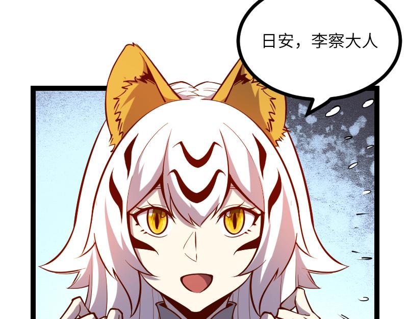 第30话 选择58
