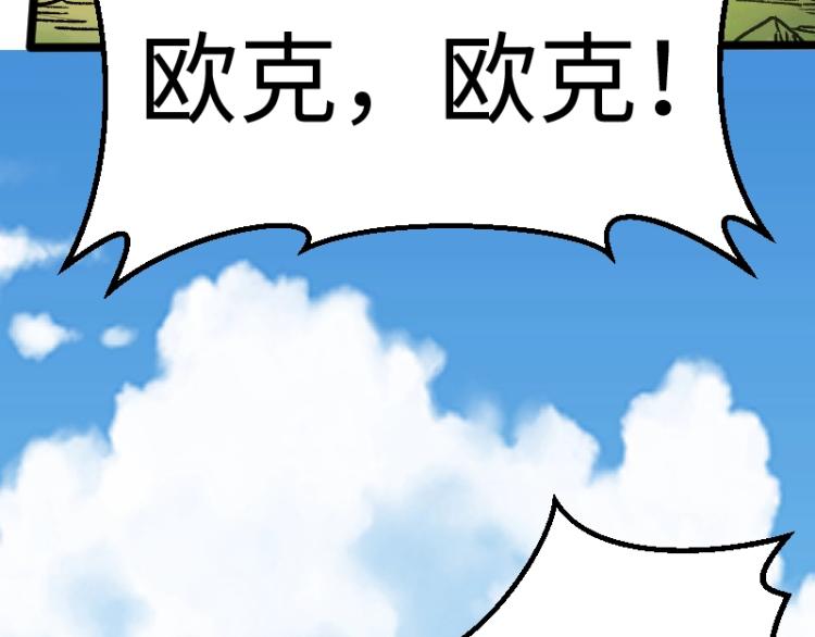 第11话 开战74