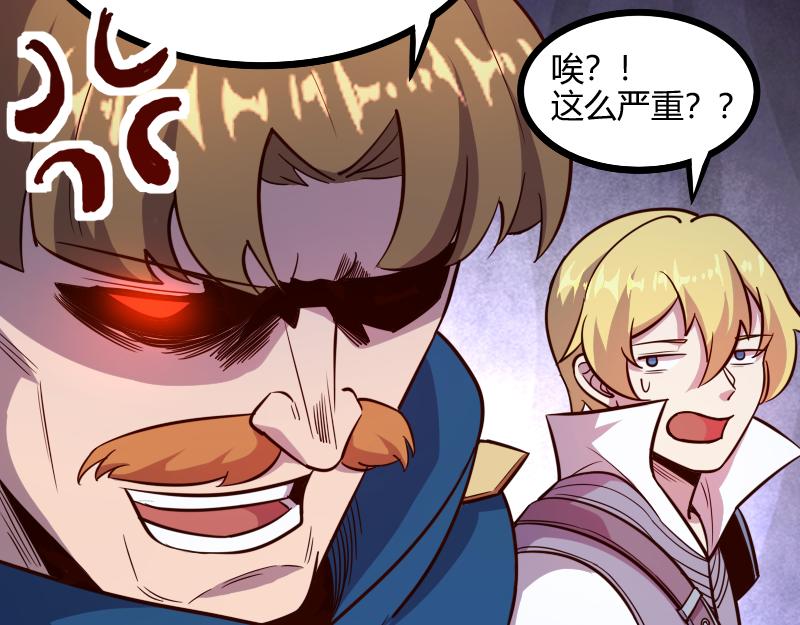 第47话 危机67