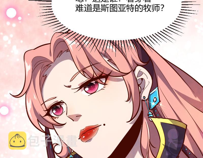 伊瓜因75
