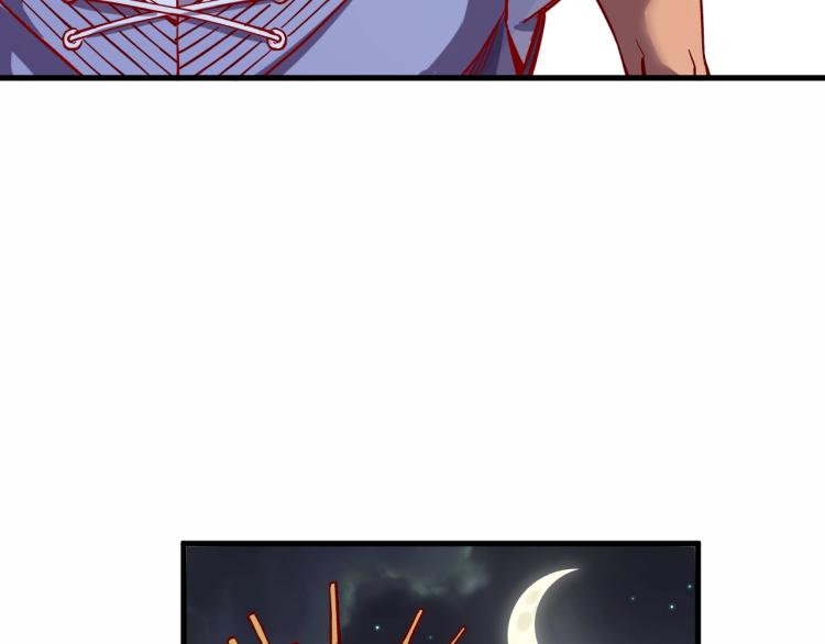 第6话 龙脉地精？23