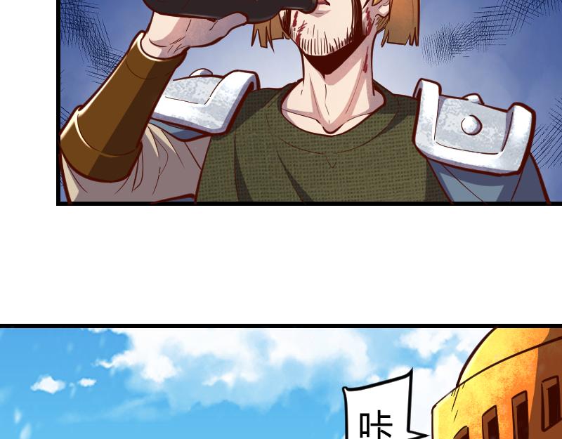 第50话 鲜血骑士81
