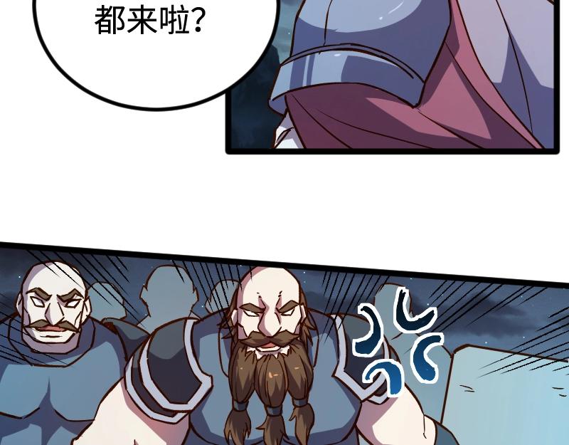 第19话 妙计？12