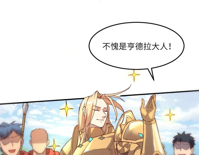 第38话 溃败74