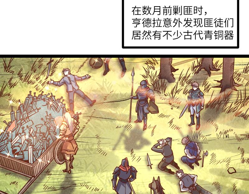 第35话 棕熊咆哮25