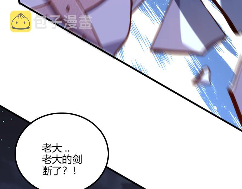 第75话 魔神斯帕达66