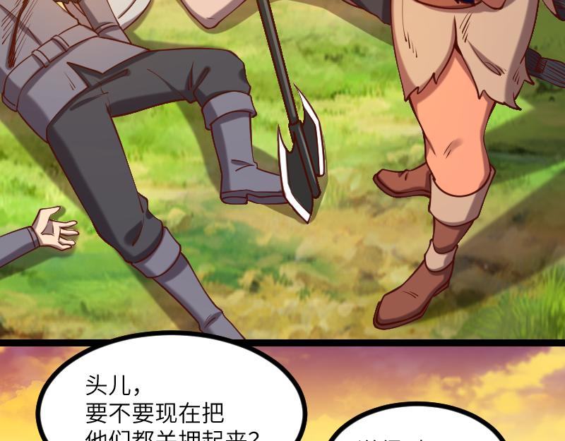 第39话 一脚定乾坤110