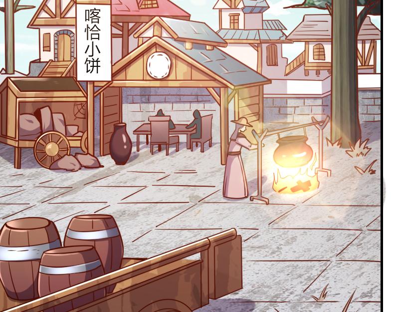 第54话 内部机密80