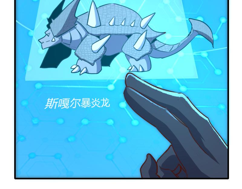 第76话 金色闪光87