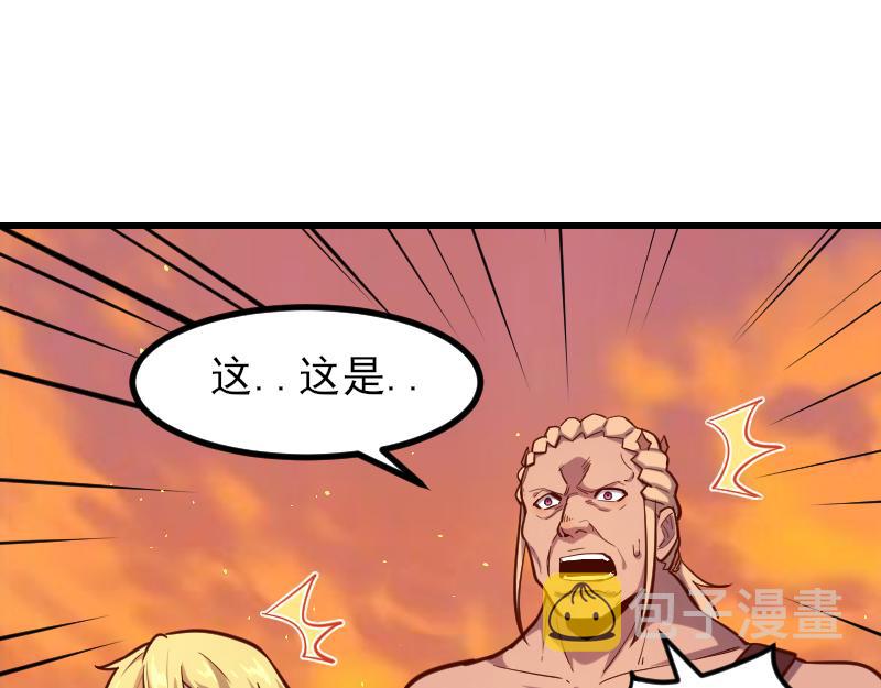 第53话 狂战士58