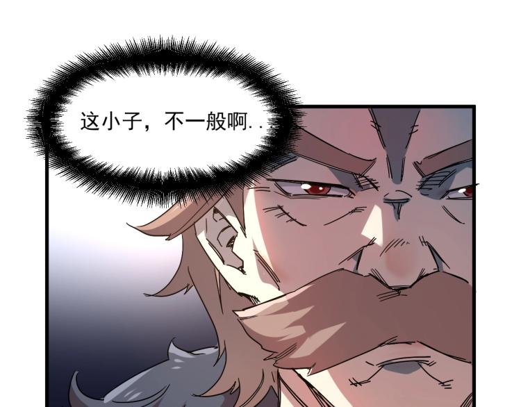 第1话 这个贵族不一般！64