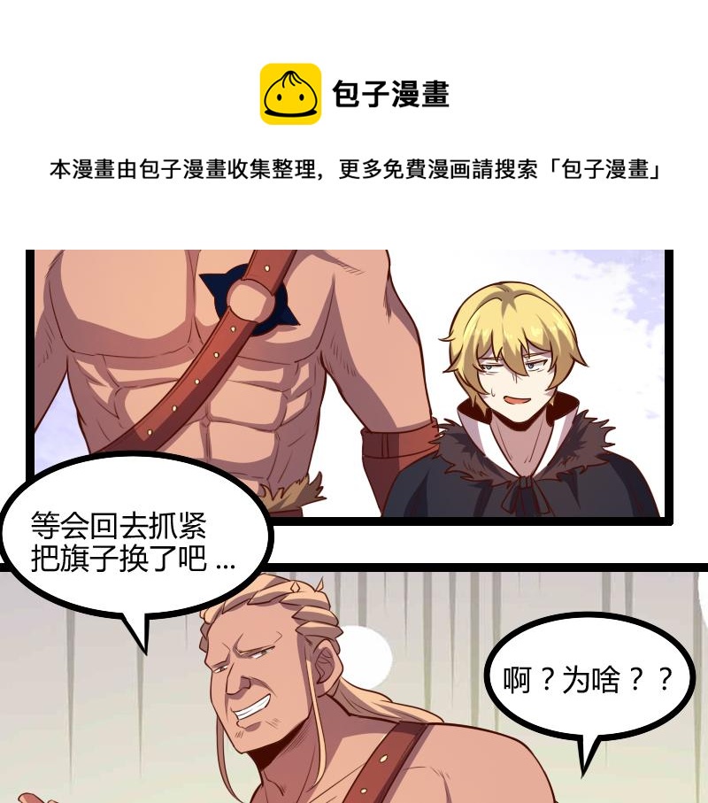 第46话 援助50
