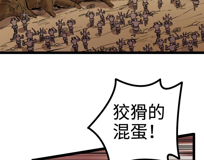 第26话 破敌42
