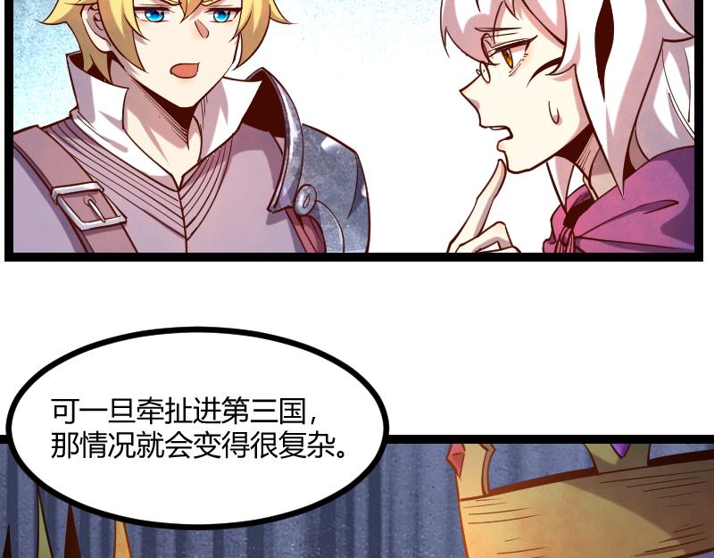 第44话 特殊体质63