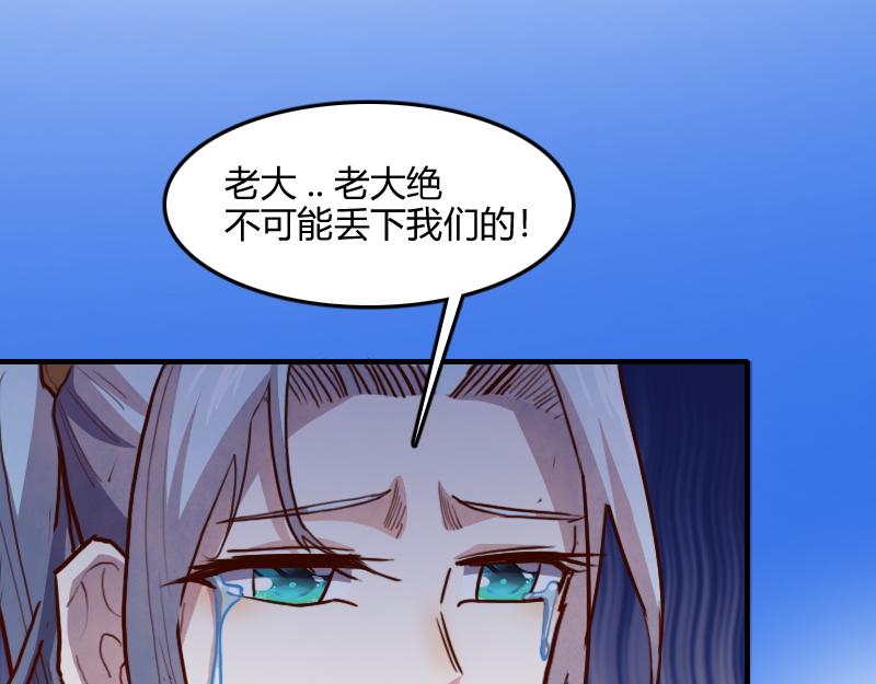第80话 起始与终点141