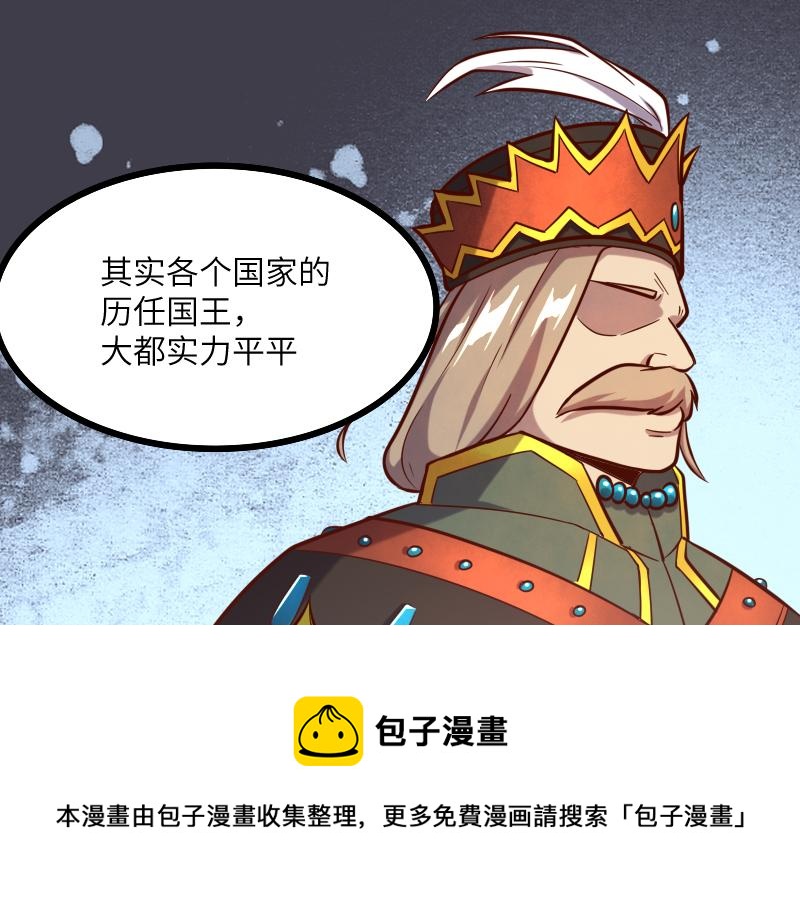 第43话 假李察的真实身份36