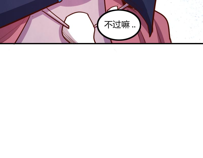 第80话 起始与终点72