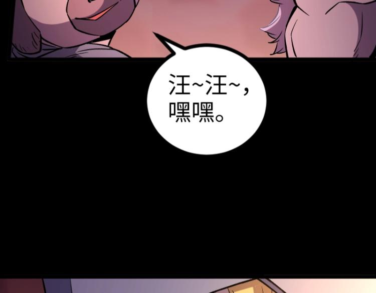 第11话 开战133