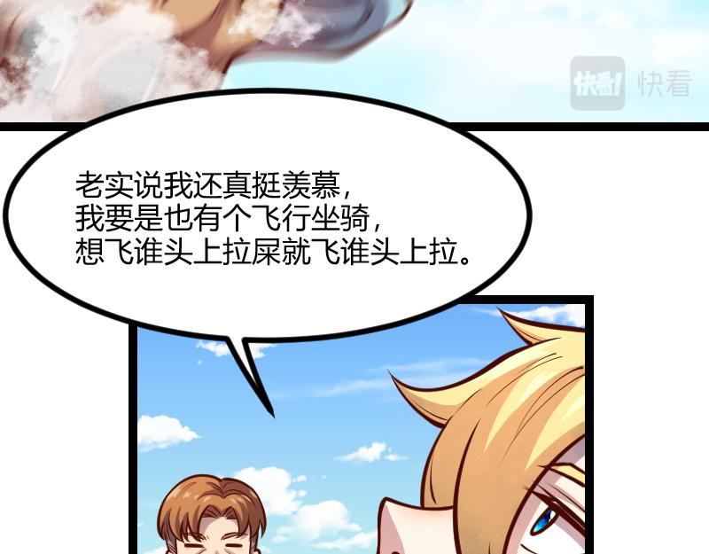 伊瓜因48