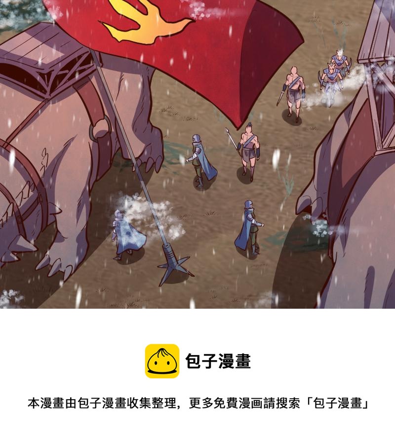 第50话 鲜血骑士110