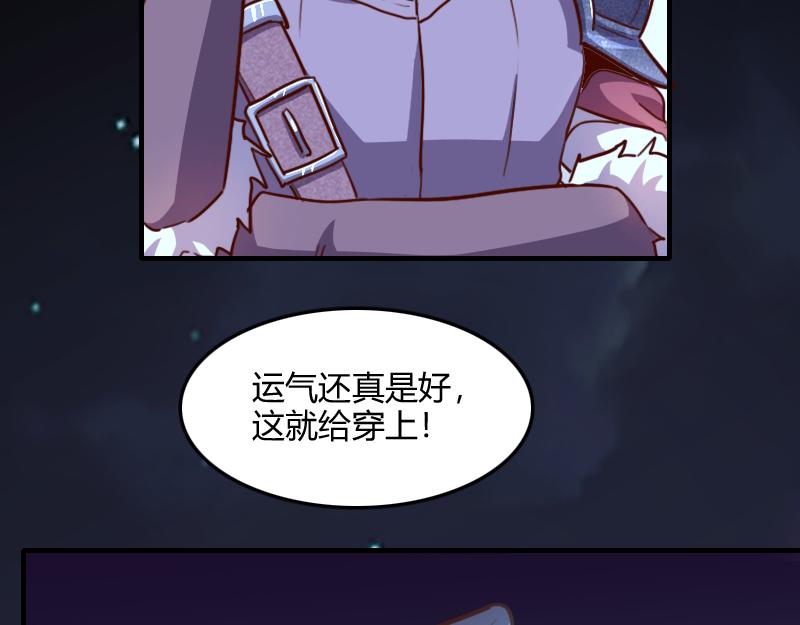 第64话要害82