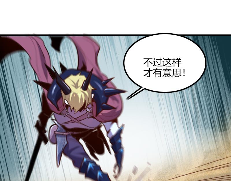 第75话 魔神斯帕达54