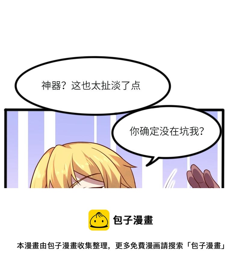 第45话 不为人知的身份20