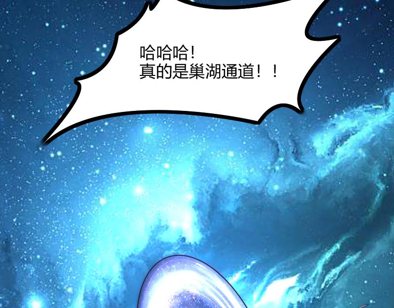 第80话 起始与终点92