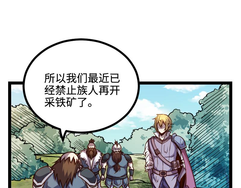 第23话 灵魂之力？24