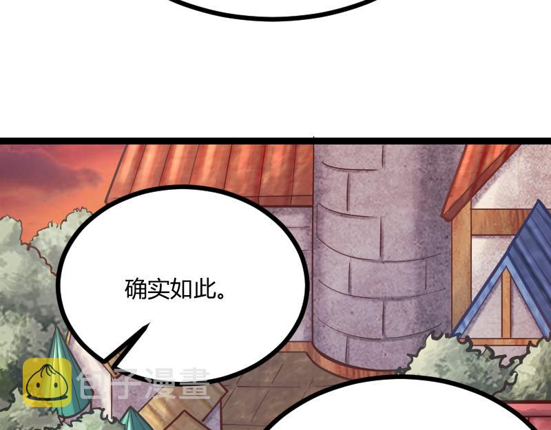 第54话 内部机密31