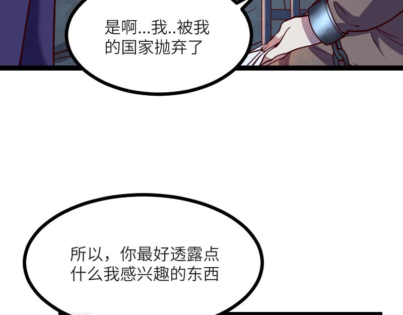 第45话 不为人知的身份11