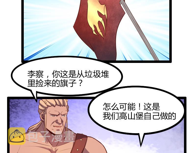 第46话 援助49