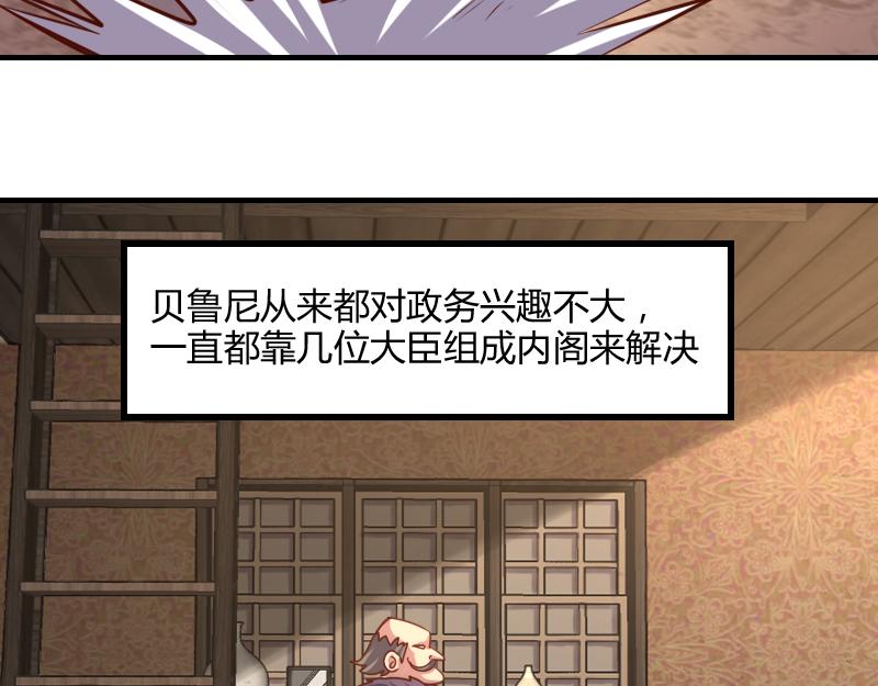 第49话 缺口33