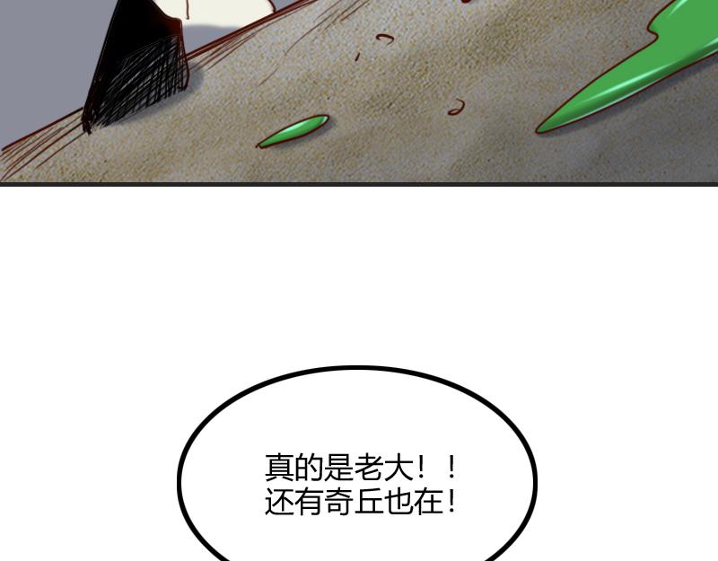 第76话 金色闪光42