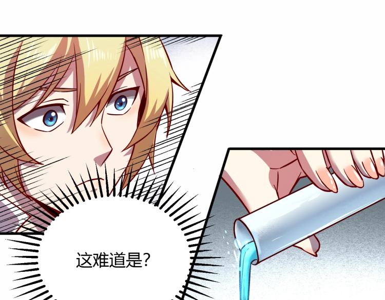 第8话 沃雅商行46