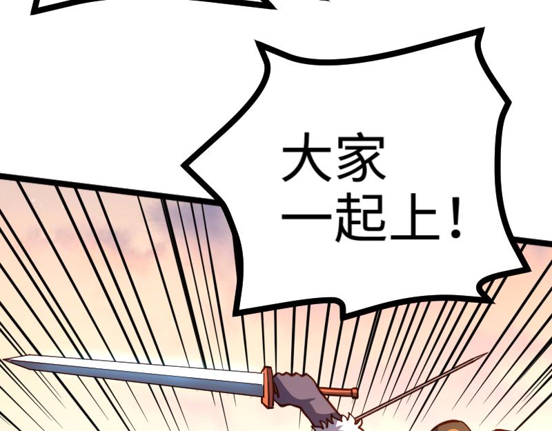 第25话 背水一战62