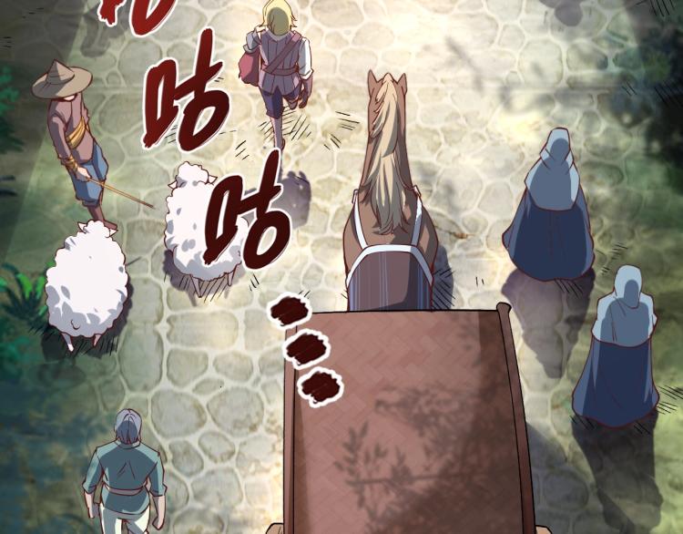 第1话 这个贵族不一般！6