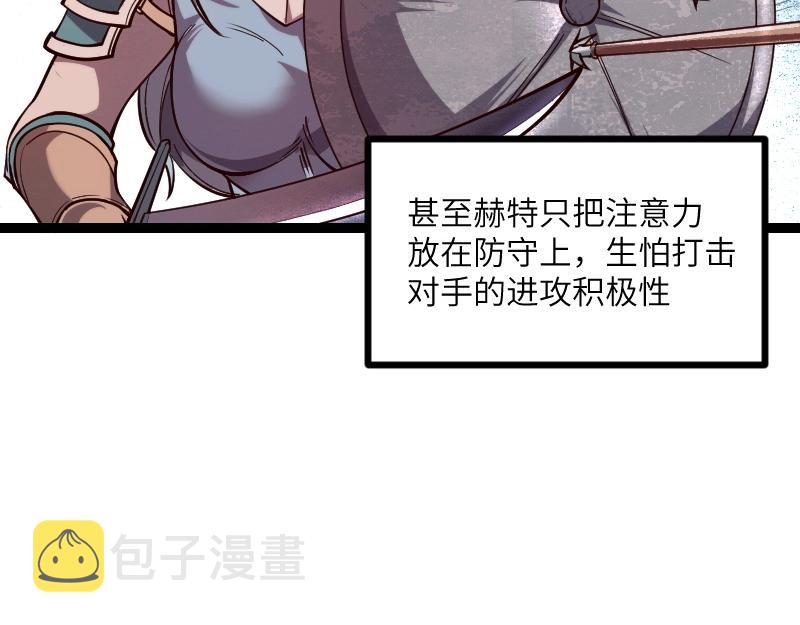 第37话 领主vs团长30