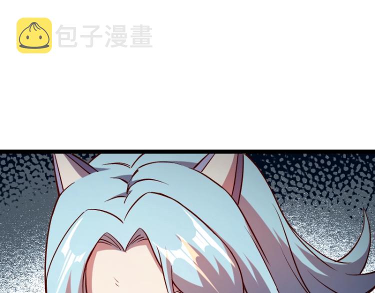 第14话 秘密武器89